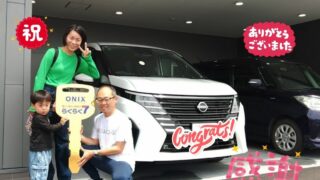 明石西店、新車セレナ　N様の納車写真。　